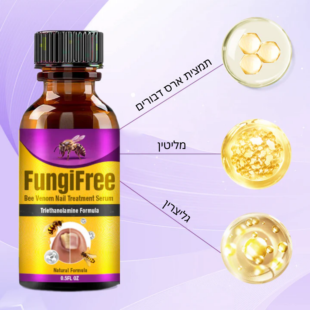FungiFix | ארס דבורים סרום לטיפול בציפורניים