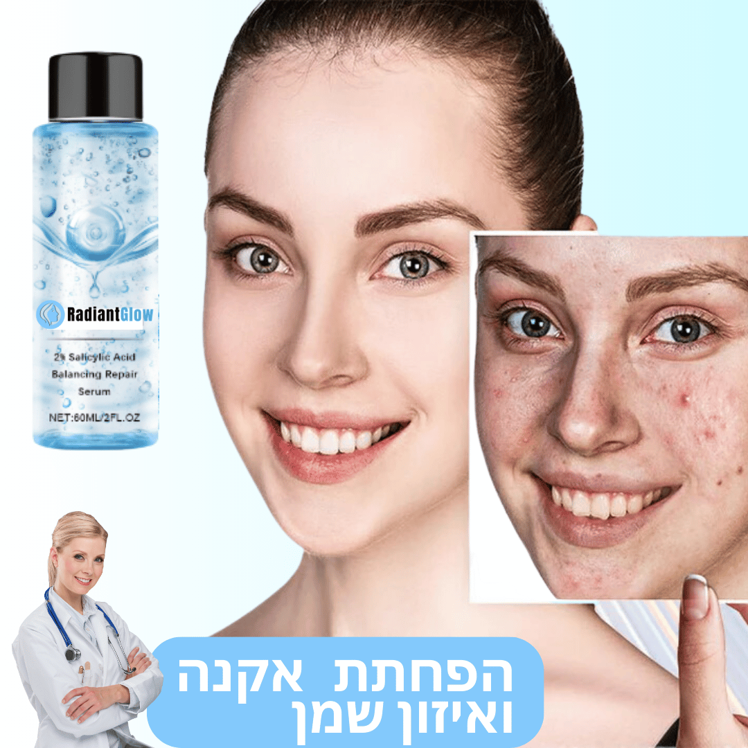 RadiantGlow | סרום לתיקון איזון