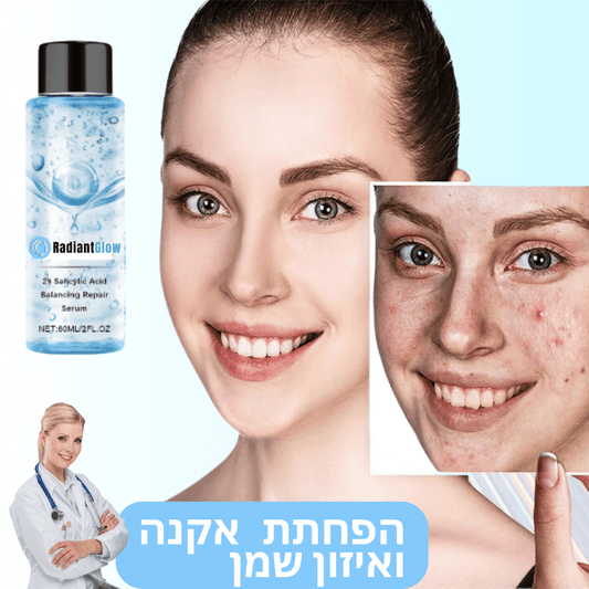 RadiantGlow | סרום לתיקון איזון