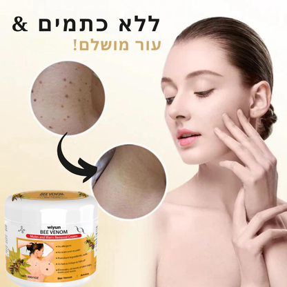 HautKlar™ | היפטר מיבלות עור מעצבנות תוך 7 ימים בלבד!