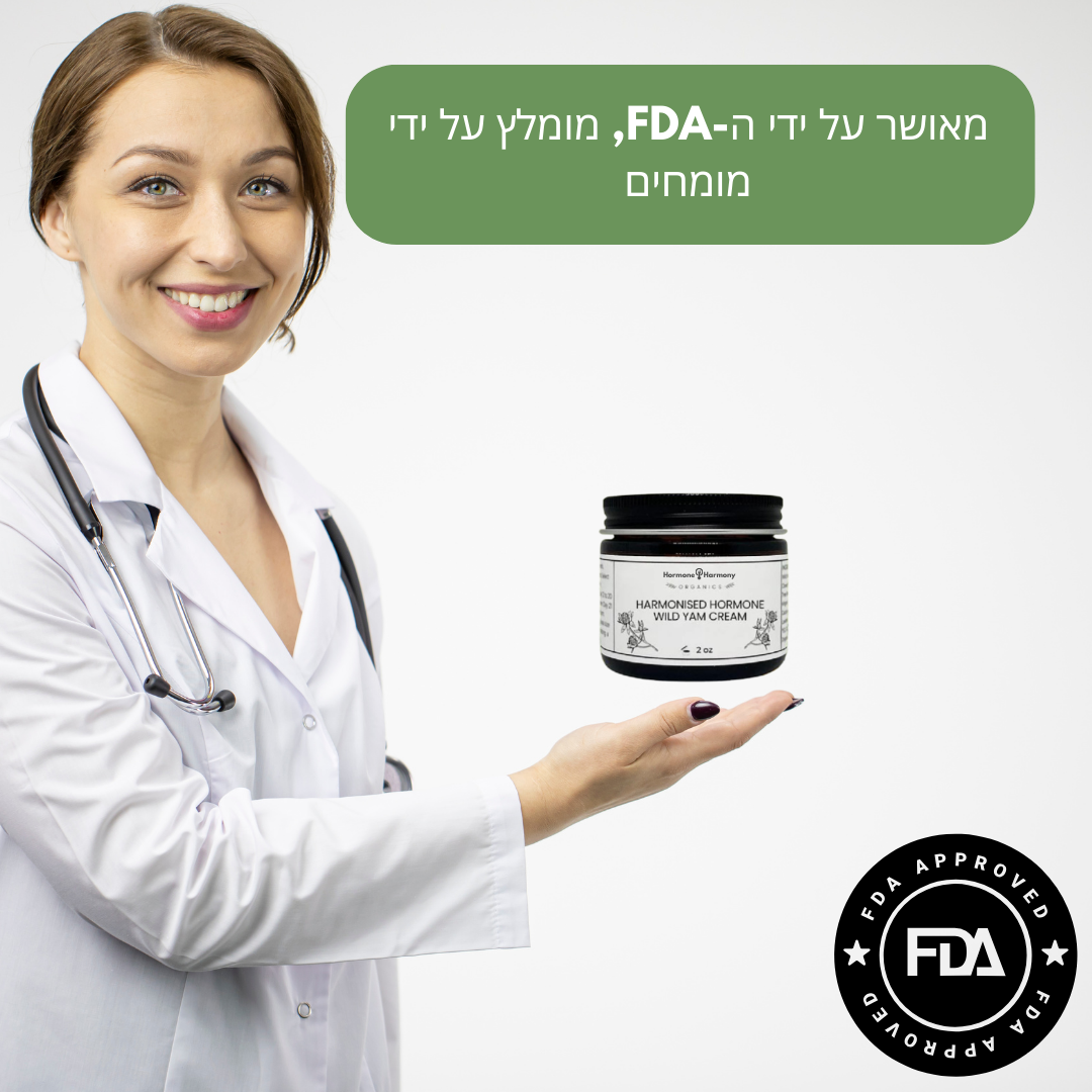 HormoneHarmony™ קרם | הכניעו את תסמיני גיל המעבר תוך מספר שבועות בלבד!