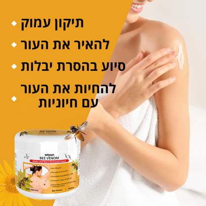 HautKlar™ | היפטר מיבלות עור מעצבנות תוך 7 ימים בלבד!