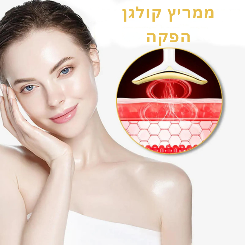 YouthGlow™ | השיבי את המוצקות הצעירה שלך תוך שבוע!